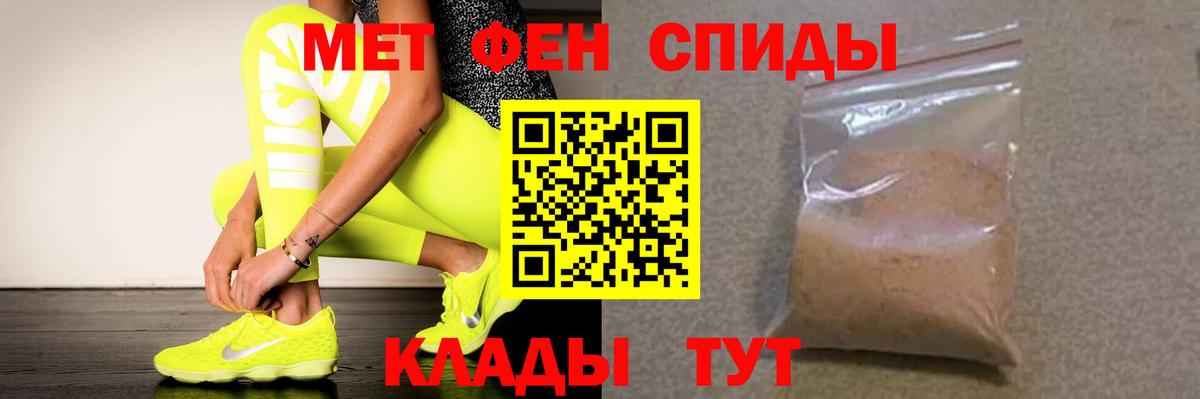 Амфетамин 98% Углич