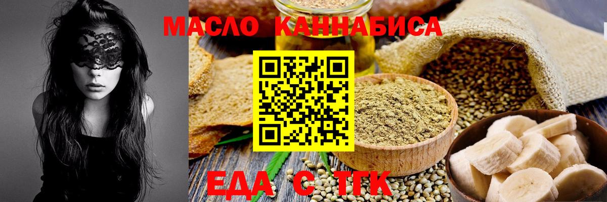 Углич  Canna-Cookies марихуана  Вход с VPN 