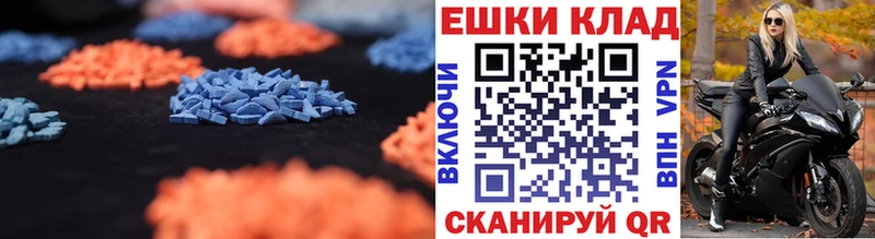 kraken маркетплейс  Углич  Экстази VHQ  закладка 