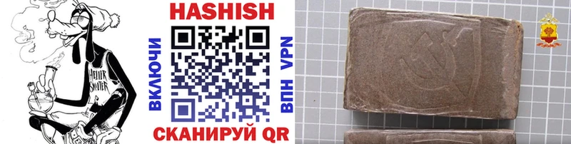 ГАШИШ индика сатива Углич