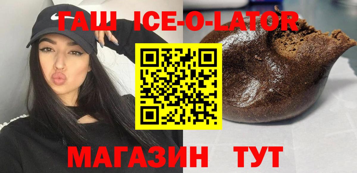 Углич  магазин  наркотиков  Вход с VPN  Гашиш Premium  ГАШ Premium 