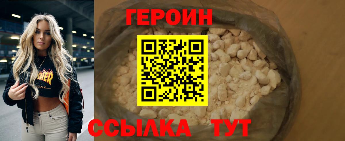 Кокаин  Углич  ГАШ  Метамфетамин  Конопля  Наркошоп  Мефедрон   ГАШ  Вход с VPN 