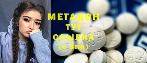 mdpv Алексеевка