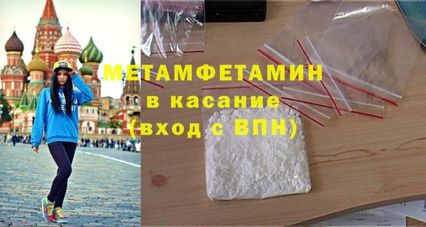 mdpv Алексеевка