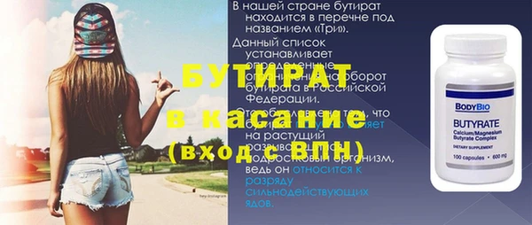 Альфа ПВП Нягань