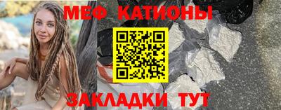 ALPHA-PVP Кунгур