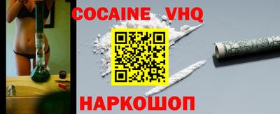 наркотики Краснодар