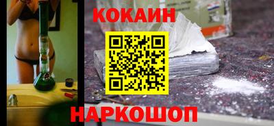 прущие грибы Краснокаменск