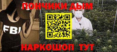 наркотики Краснодар