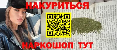 соль курить ск Кумертау