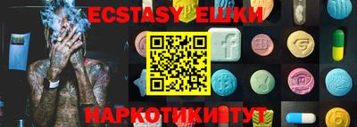наркотики Краснодар