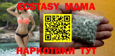 прущие грибы Краснокаменск