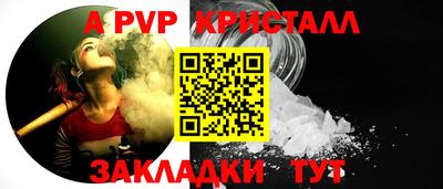 винт Кулебаки