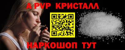 героин Краснознаменск