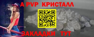 наркотики Краснодар