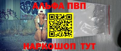 прущие грибы Краснокаменск