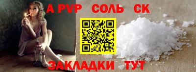 героин Краснознаменск