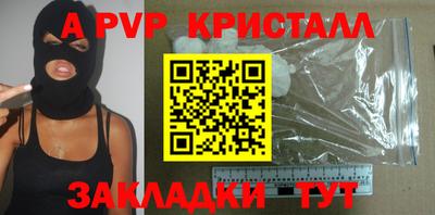 прущие грибы Краснокаменск