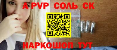 героин Краснознаменск