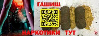 героин Краснознаменск