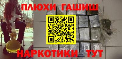 прущие грибы Краснокаменск