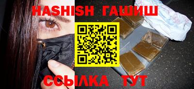 наркотики Краснодар