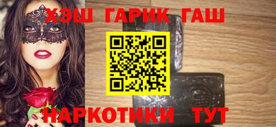 героин Краснознаменск