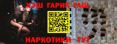 прущие грибы Краснокаменск
