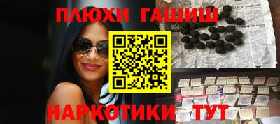 прущие грибы Краснокаменск
