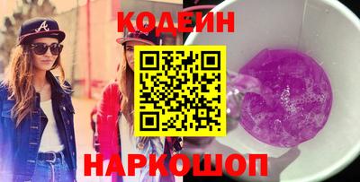 прущие грибы Краснокаменск