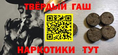 соль курить ск Кумертау
