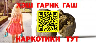 наркотики Краснодар