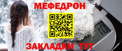 прущие грибы Краснокаменск