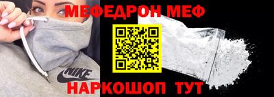 прущие грибы Краснокаменск