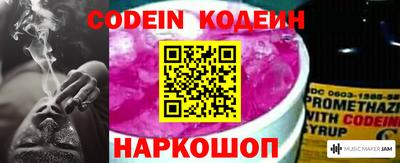 прущие грибы Краснокаменск