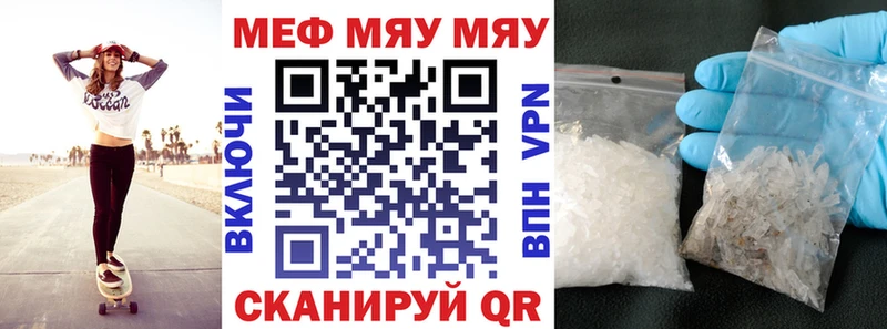 Мефедрон mephedrone где найти omg маркетплейс Углич