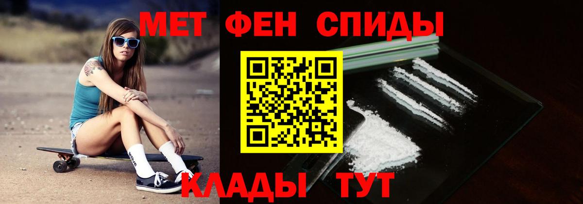 Метамфетамин витя  Вход с VPN  Метамфетамин витя  Углич 