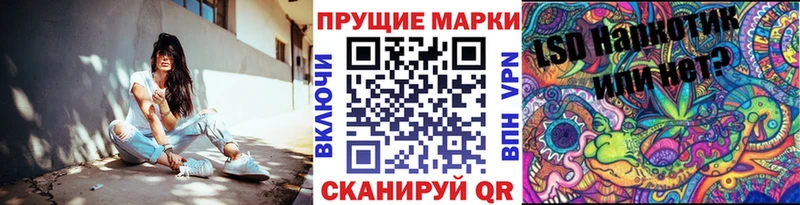 Марки N-bome 1,8мг  закладка  блэк спрут   Углич 