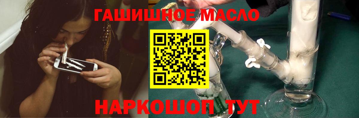 Дистиллят ТГК Wax Углич