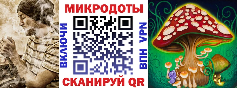 где купить наркоту  KRAKEN вход  Галлюциногенные грибы мицелий  Углич 